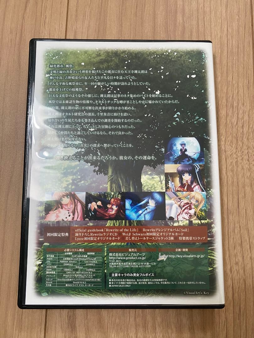 Other Rewrite