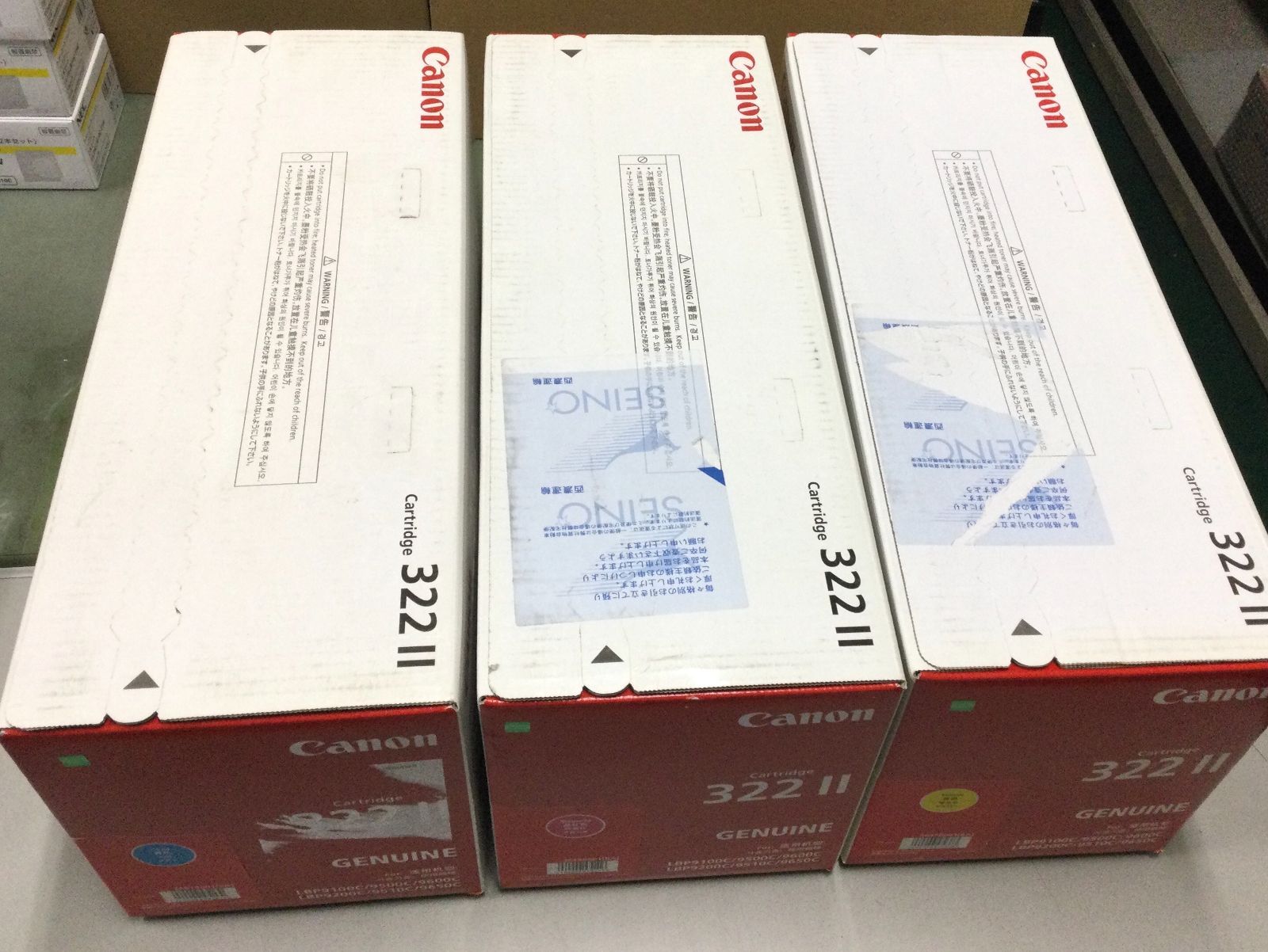 Canon Toner Cartridge 322 3 V431