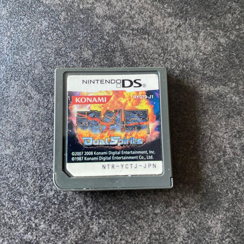 Konami Software (Package Version) Dual Spirits Nintendo Ds