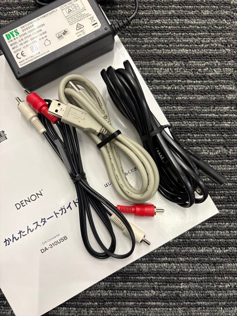 Denon Dac Da-310Usb Usb