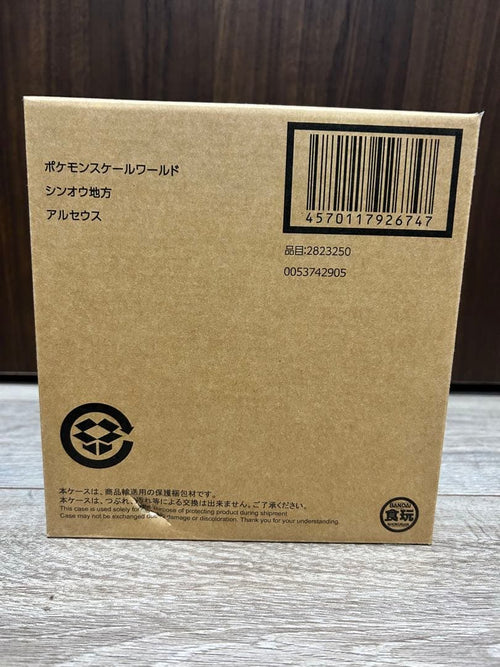 Bandai Game Characters