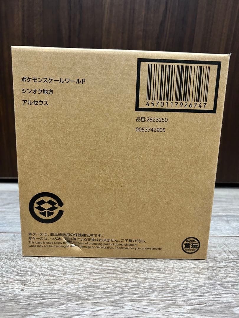 Bandai Game Characters