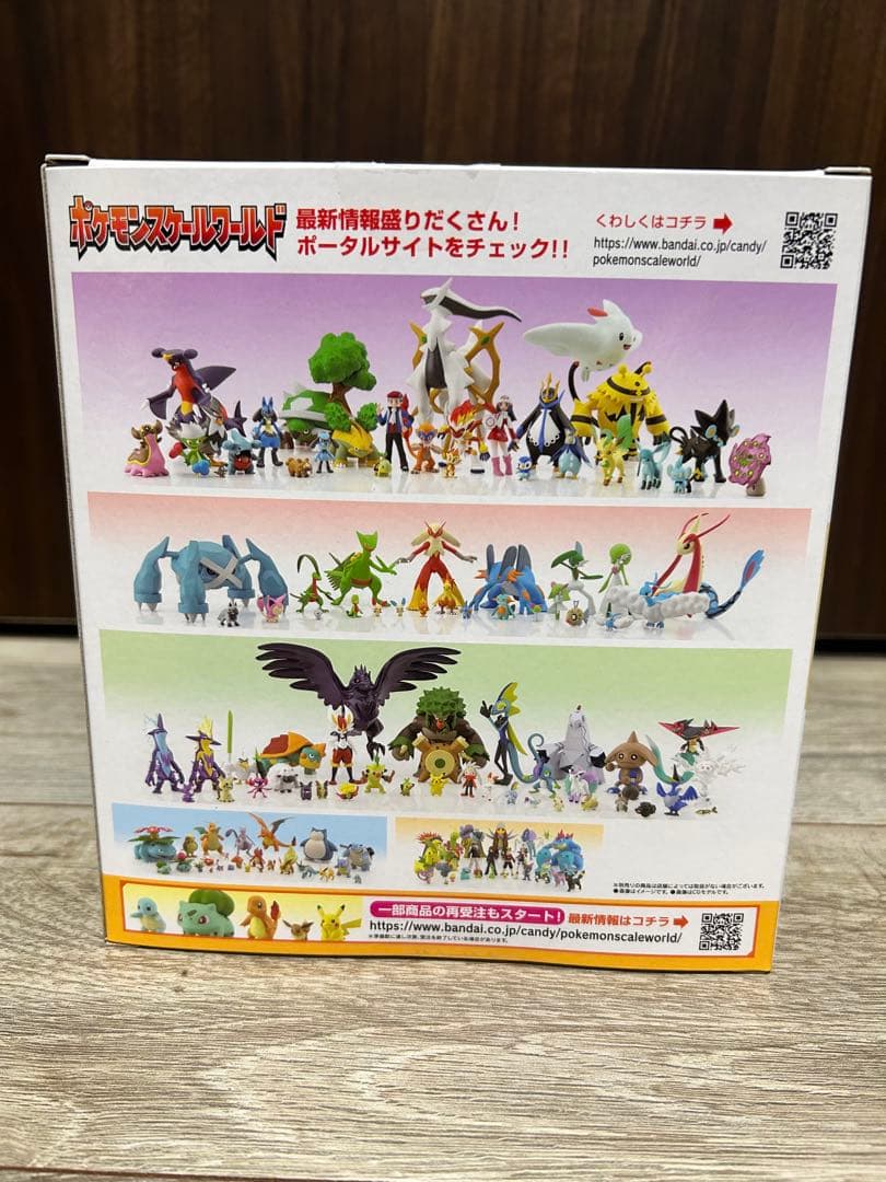 Bandai Game Characters