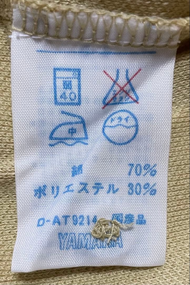 Yamaha Polo Shirts 80S L