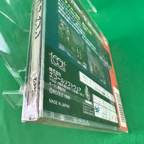 Sega Soft