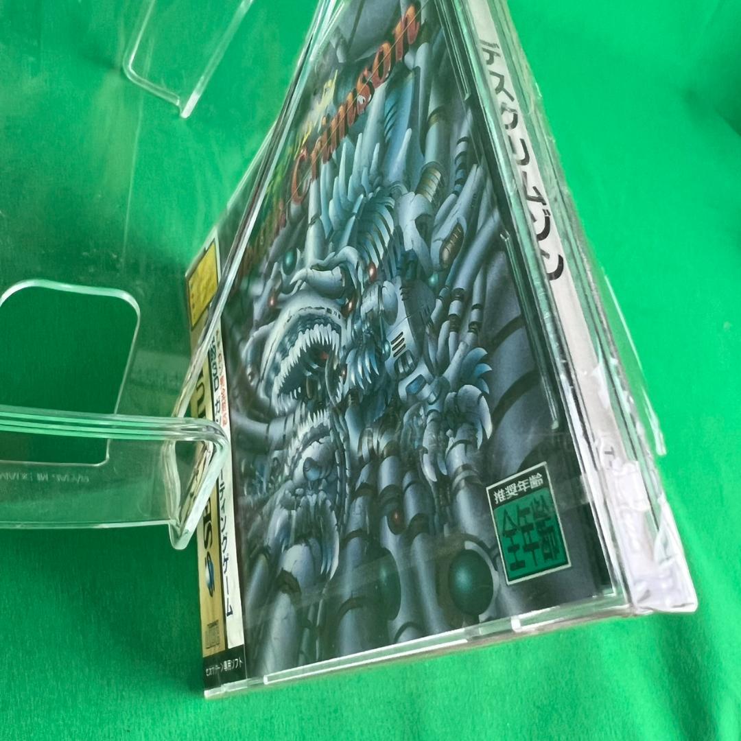 Sega Soft
