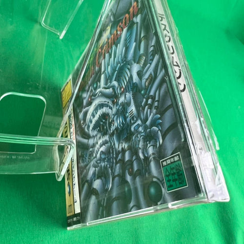 Sega Soft
