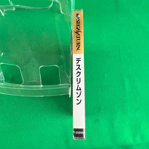 Sega Soft