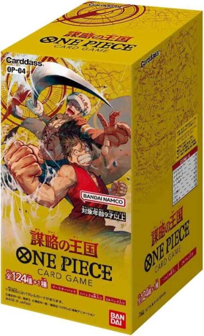 One Piece Card Game Op-04 Box