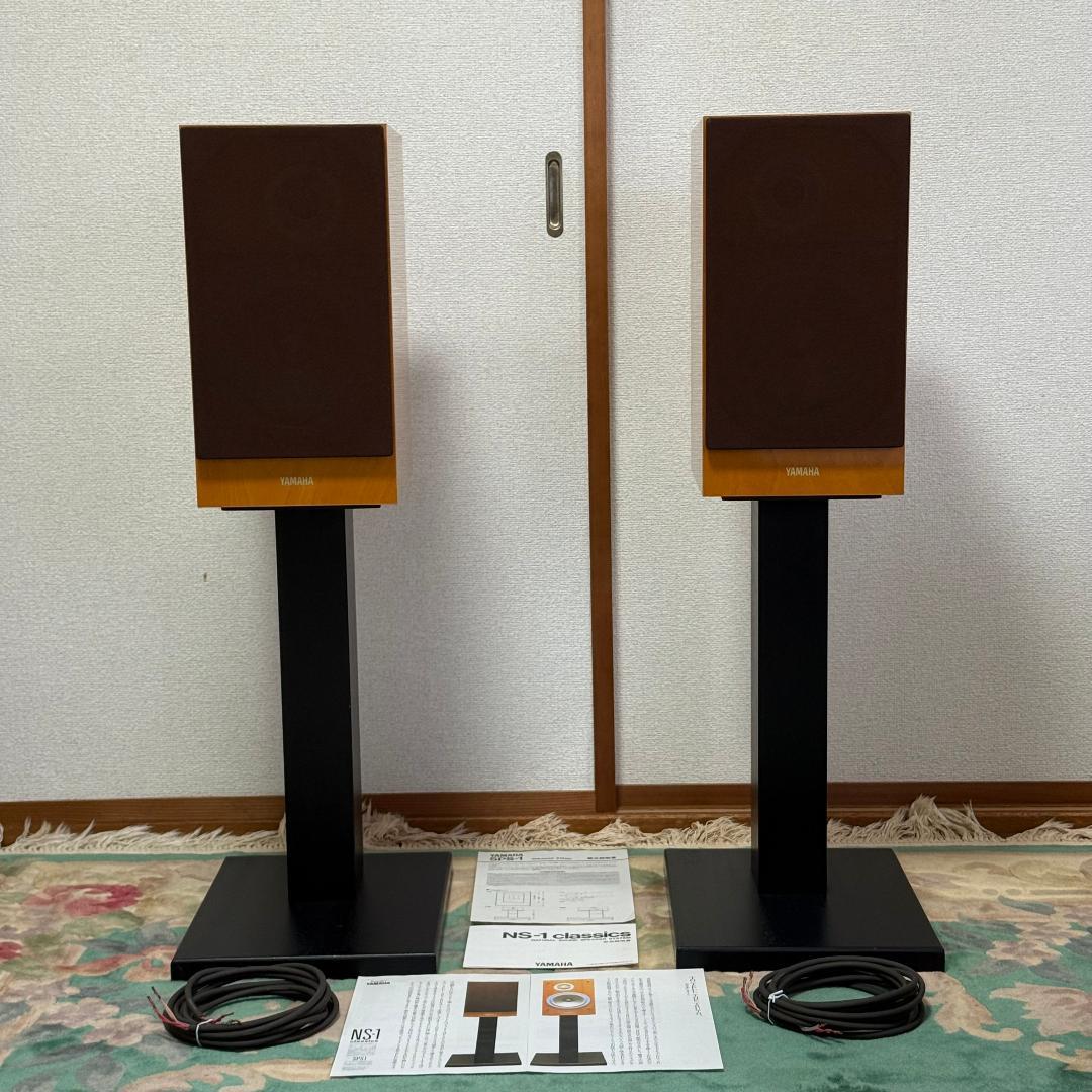 Yamaha Speakers Ns-1 Classic