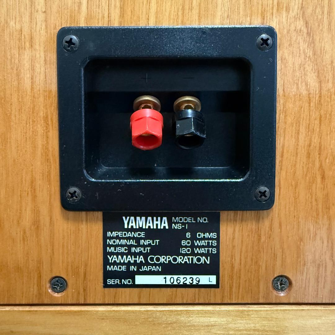 Yamaha Speakers Ns-1 Classic