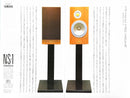 Yamaha Speakers Ns-1 Classic
