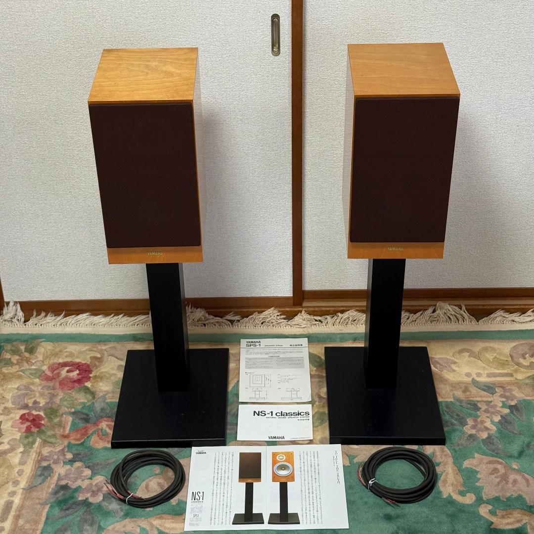 Yamaha Speakers Ns-1 Classic