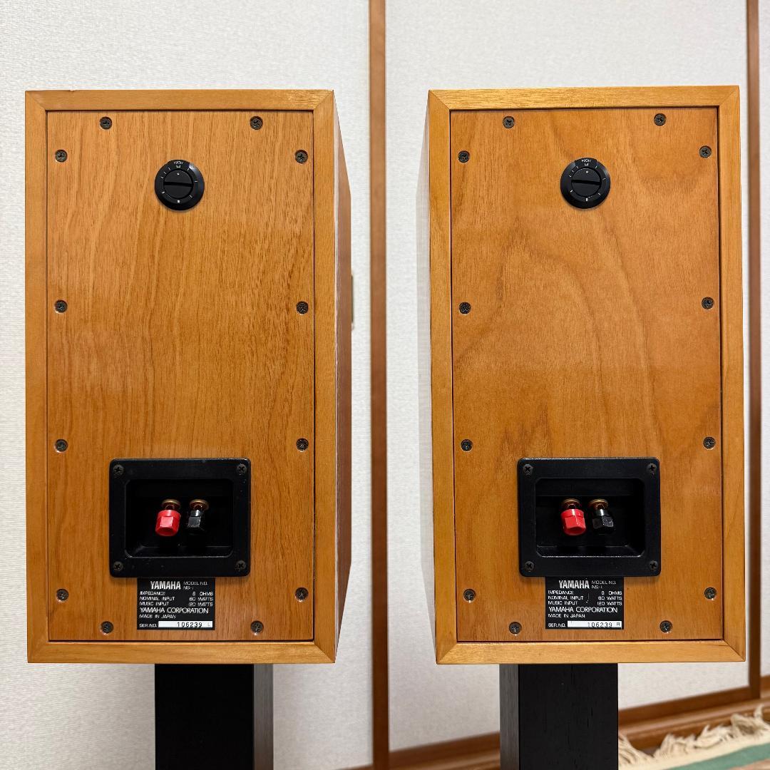Yamaha Speakers Ns-1 Classic
