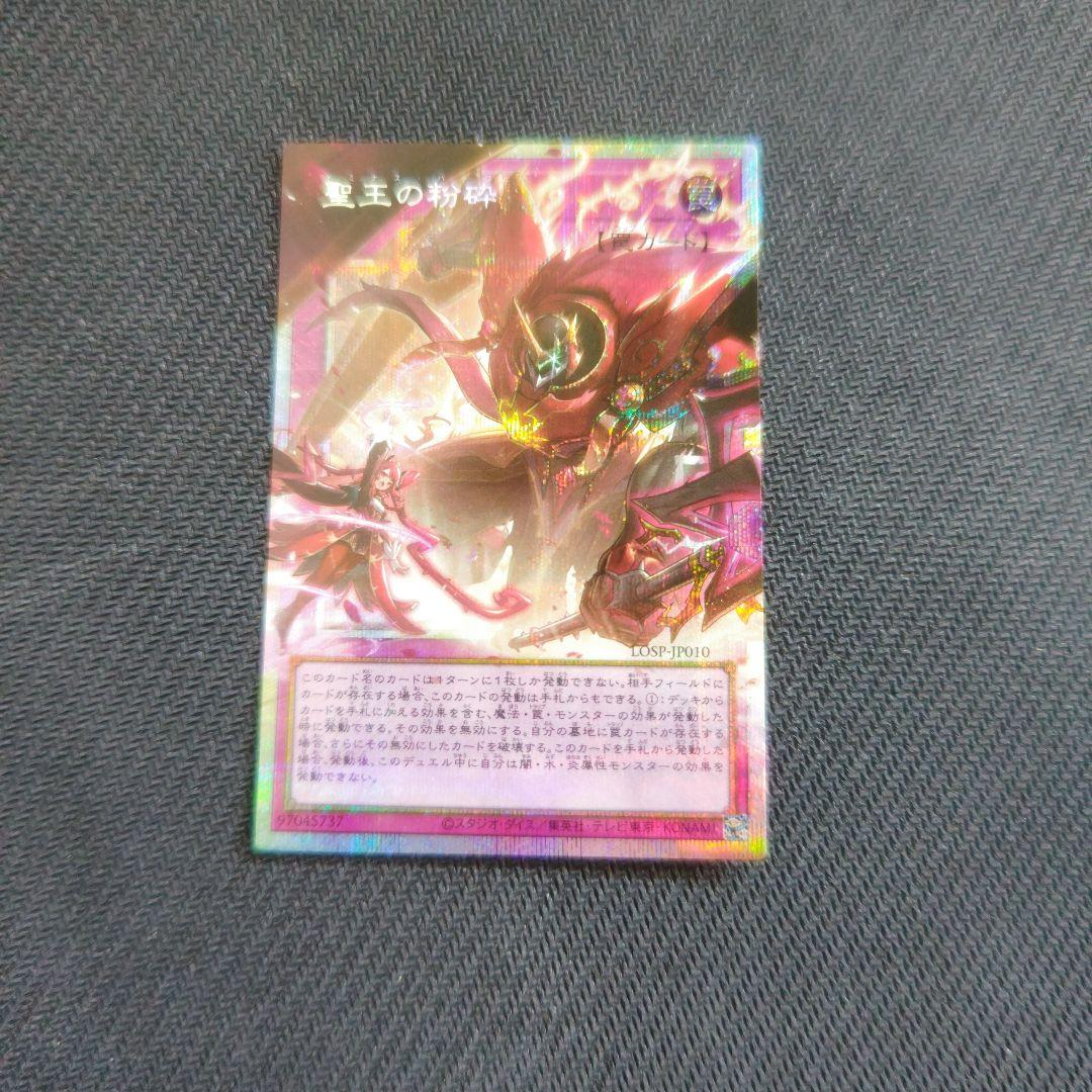 Yu -Gi -Oh! Ocg Duel Monsters