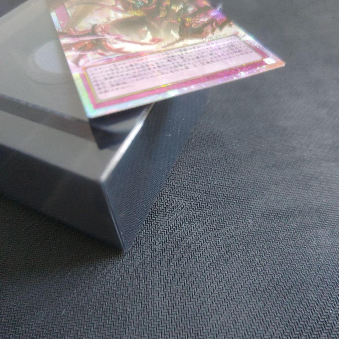 Yu -Gi -Oh! Ocg Duel Monsters