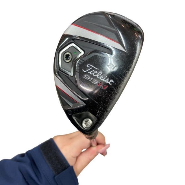 Utility 913 H 21 Ut X) C
