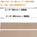 Others 200 Onkyou