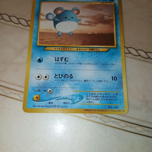 Pok Mon Tcg Trading Card Game _Ana 2000