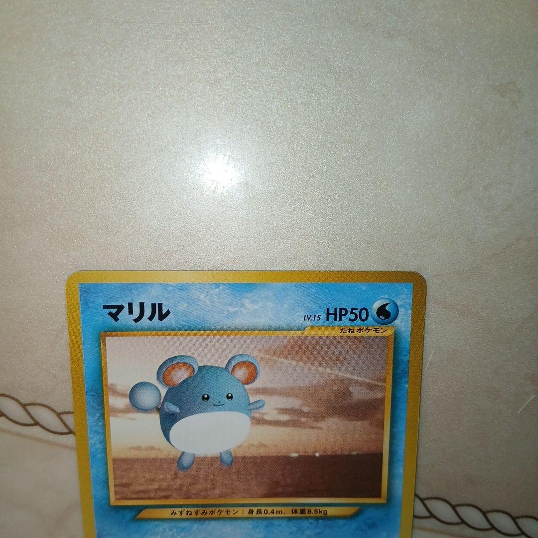 Pok Mon Tcg Trading Card Game _Ana 2000