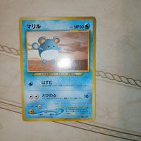 Pok Mon Tcg Trading Card Game _Ana 2000