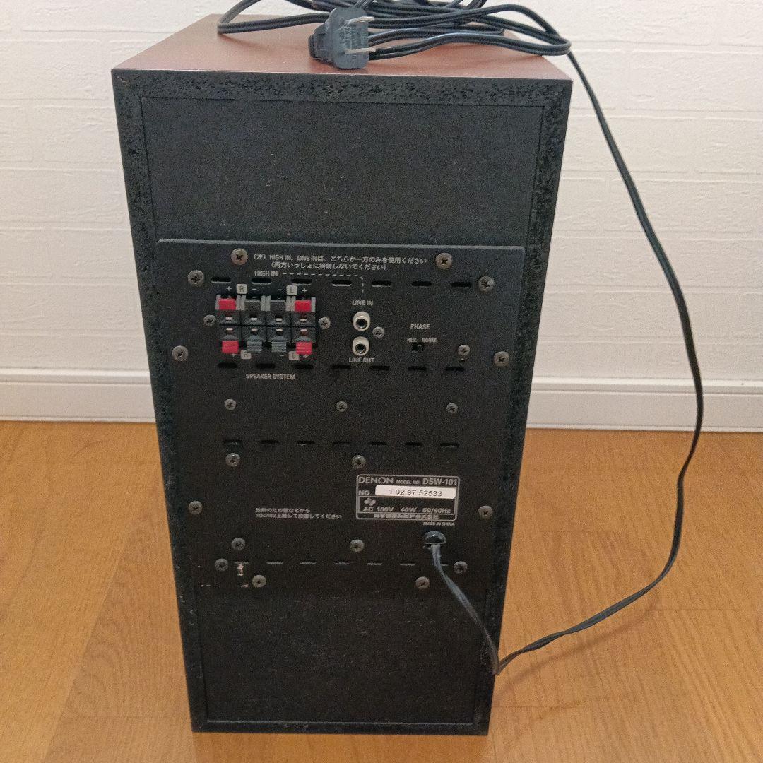 Denon Subwoofers Dsw-101