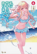 Literature Novel 7