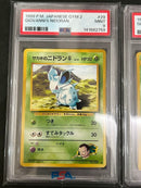 Pok Mon Trading Card Game Psa9 2
