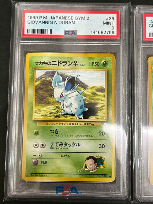 Pok Mon Trading Card Game Psa9 2