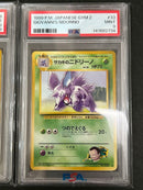 Pok Mon Trading Card Game Psa9 2