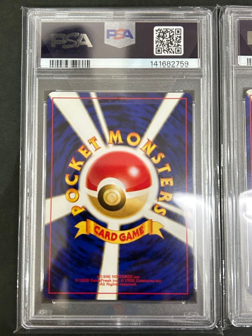 Pok Mon Trading Card Game Psa9 2