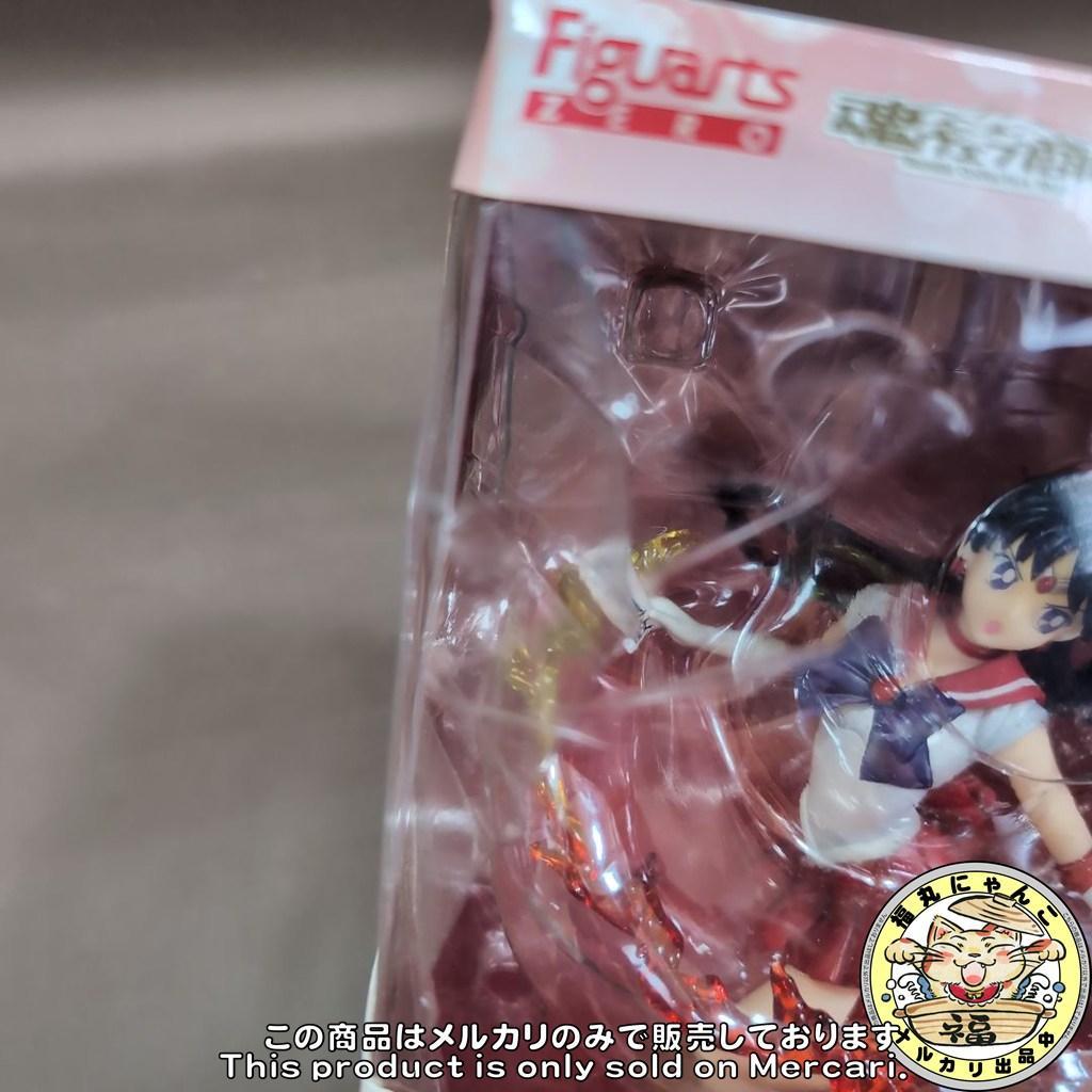 Bandai Others Zero