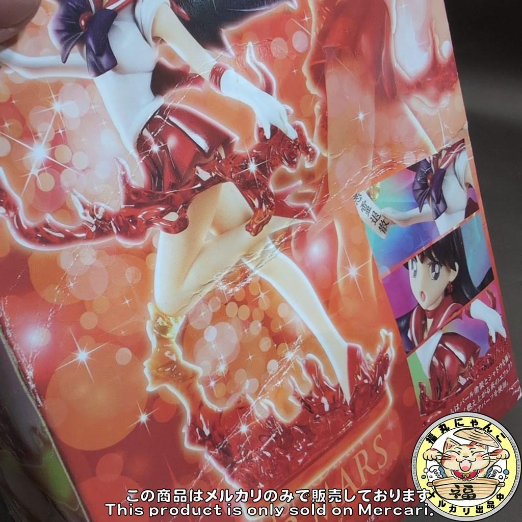 Bandai Others Zero