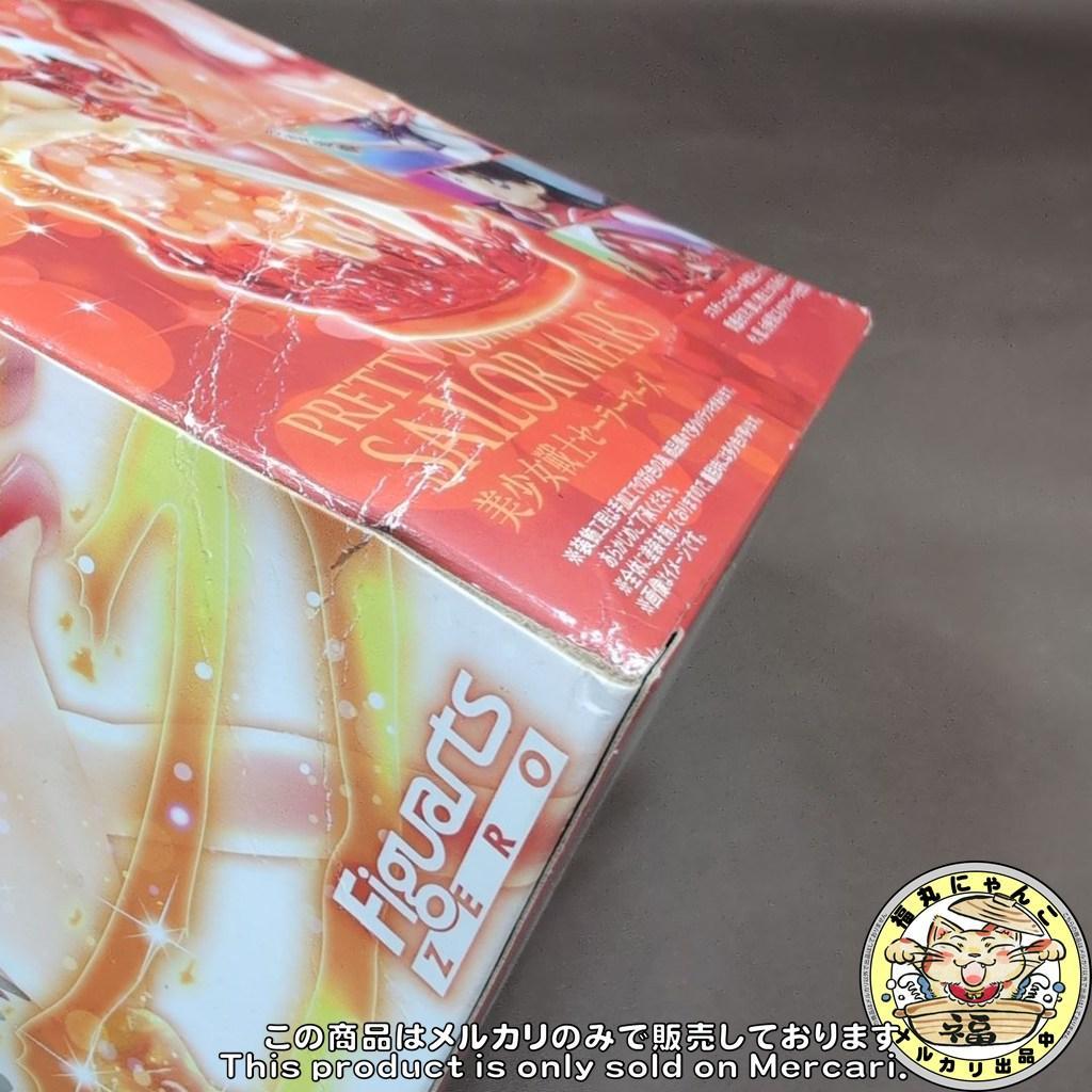 Bandai Others Zero