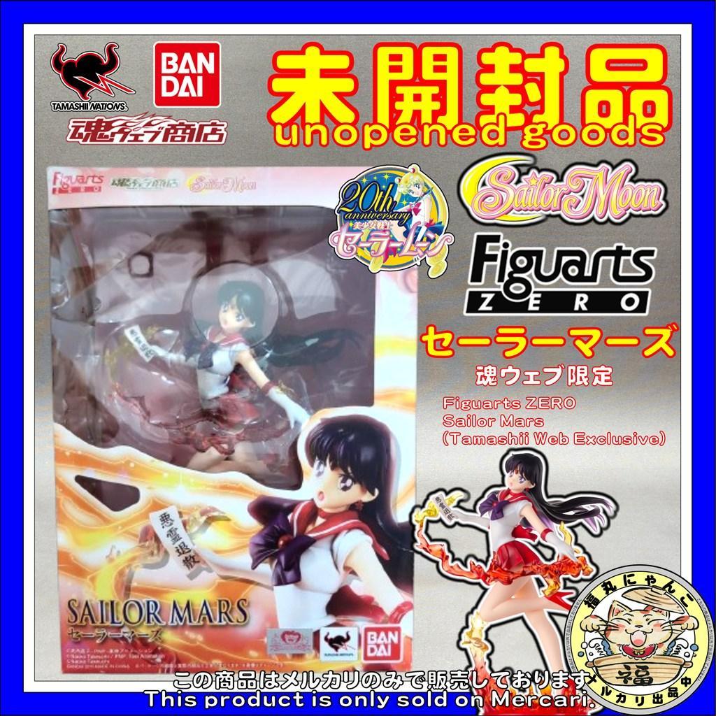Bandai Others Zero