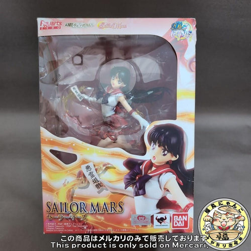 Bandai Others Zero