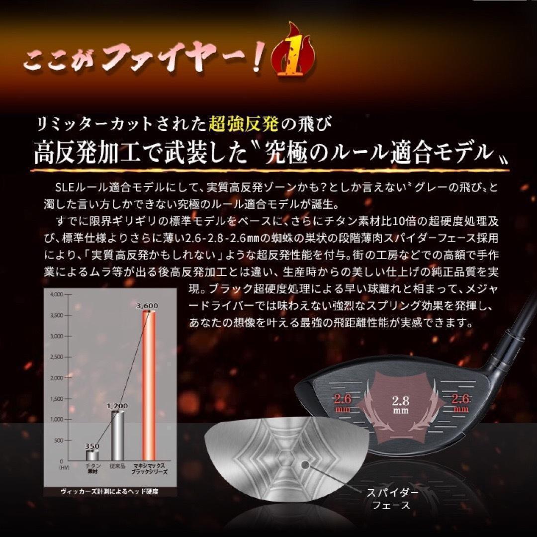 Ping Driver Bs