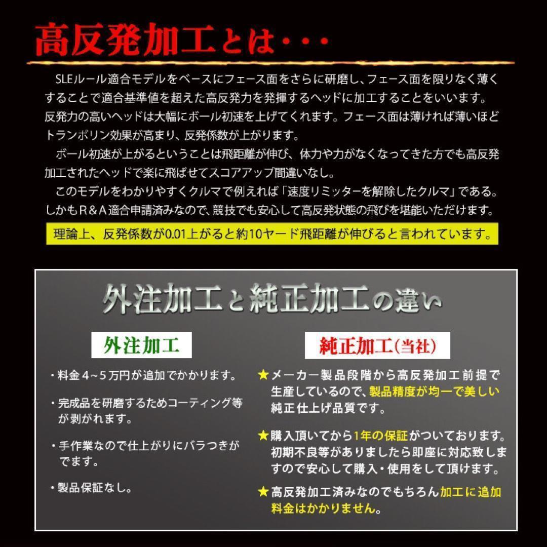 Ping Driver Bs