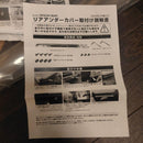 Samurai Produce Autres Mk53S F R