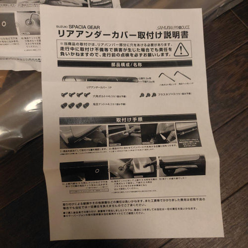Samurai Produce Autres Mk53S F R