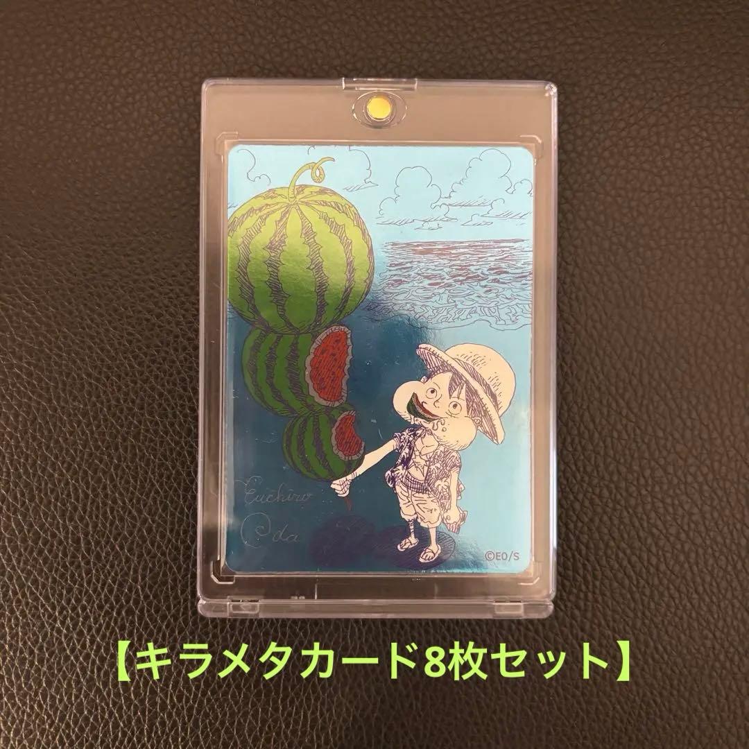 Cards, Photos Bromides 2026 8