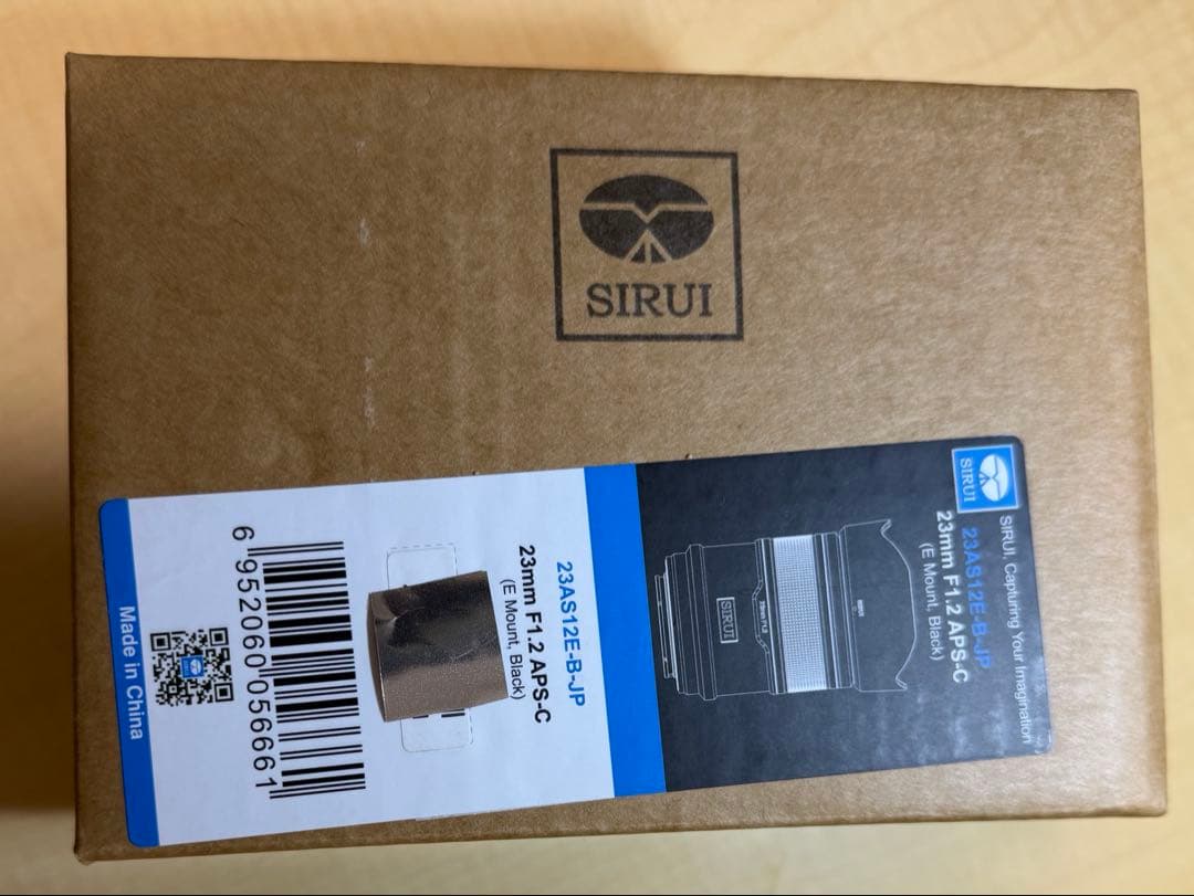 Sirui Prime Lenses Sniper F1.2 Af E
