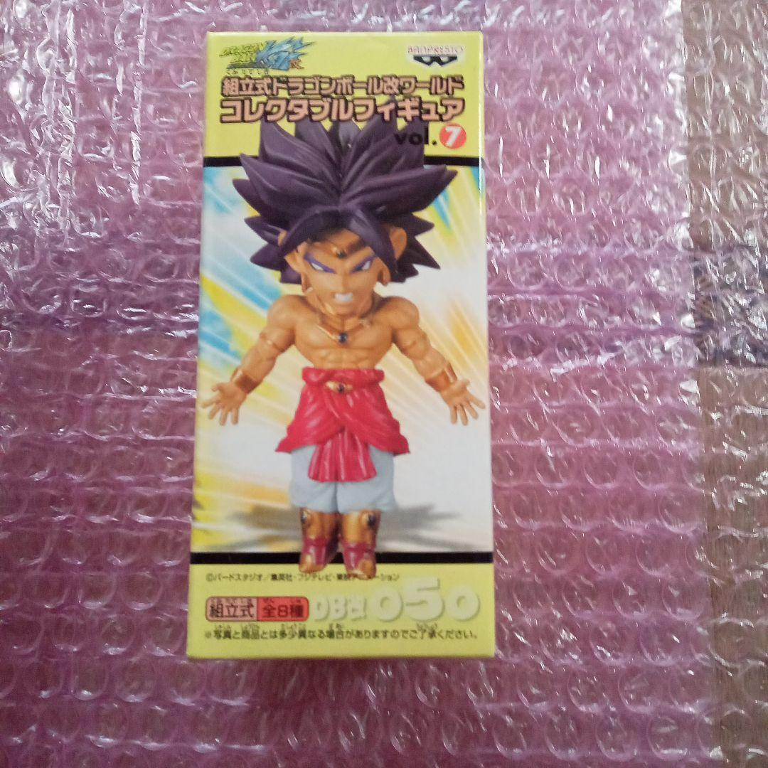 Banpresto Dragon Ball Vol.7
