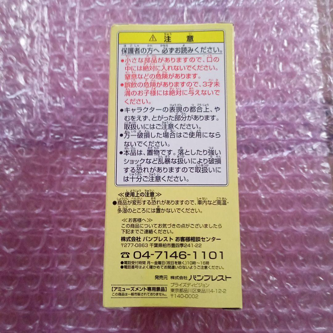 Banpresto Dragon Ball Vol.7
