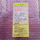 Banpresto Dragon Ball Vol.7