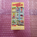 Banpresto Dragon Ball Vol.7