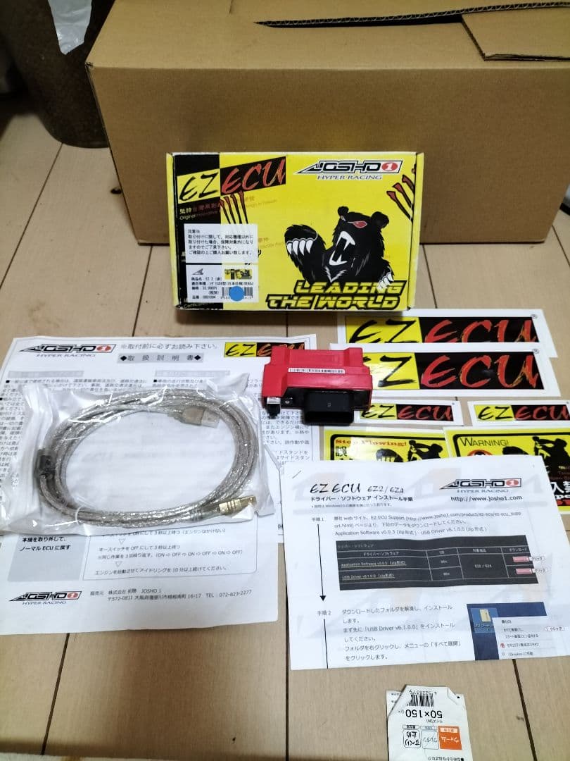 Ignition X 4 Ez Ecu Ez2(