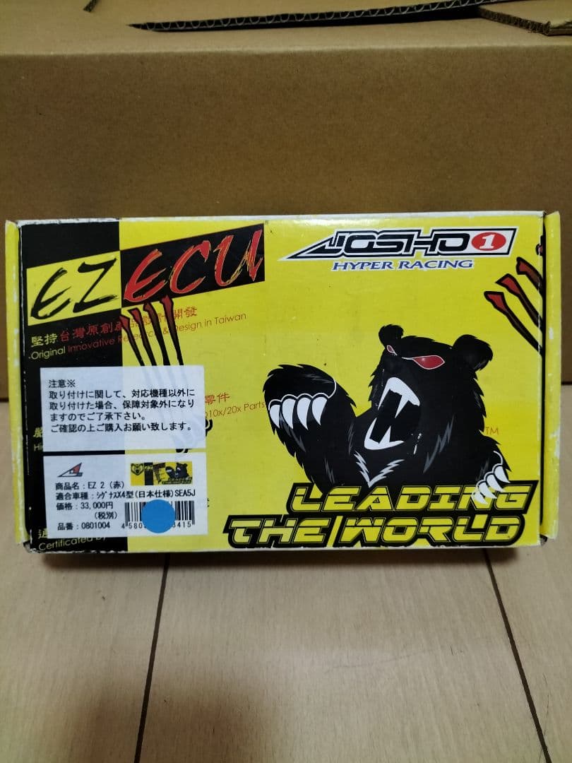 Ignition X 4 Ez Ecu Ez2(