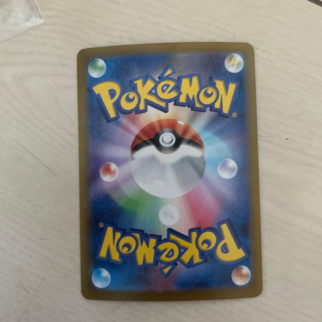 Pok Mon Trading Card Game Ex Sar