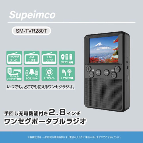 Radios Radio Cassette Players 2.8 Led